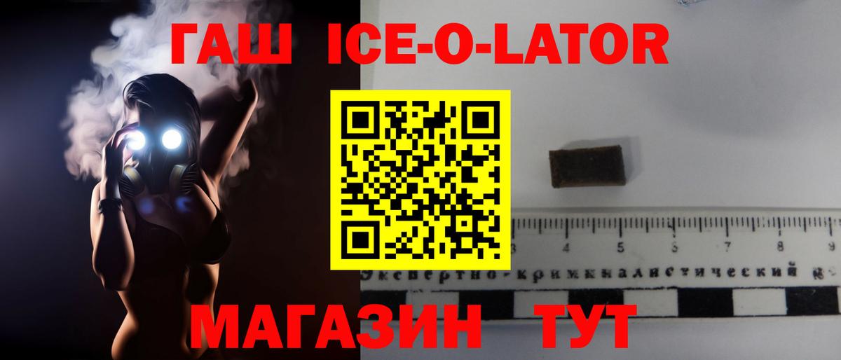 Нерюнгри  ГАШ hashish  Вход с VPN  ГАШИШ Premium 