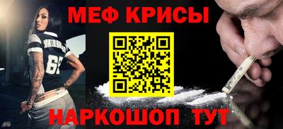 PSILOCYBIN Татарск