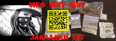 PSILOCYBIN Татарск
