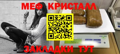 PSILOCYBIN Татарск