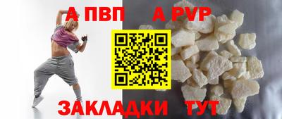 ALPHA-PVP Тверь
