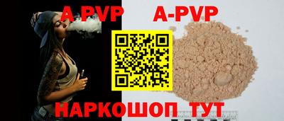 PSILOCYBIN Татарск