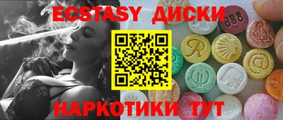 эйфоретик Тара