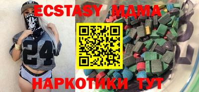 PSILOCYBIN Татарск