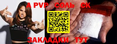 эйфоретик Тара