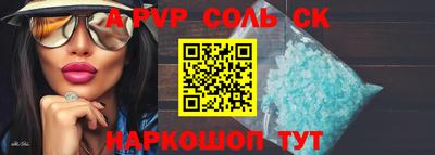 PSILOCYBIN Татарск