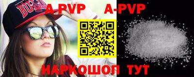 ALPHA-PVP Тверь