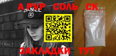 эйфоретик Тара