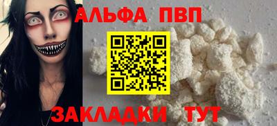 эйфоретик Тара