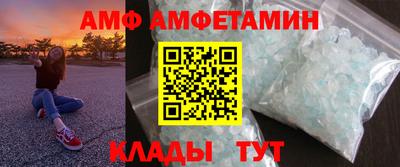 ALPHA-PVP Тверь