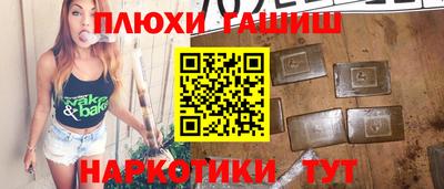 PSILOCYBIN Татарск