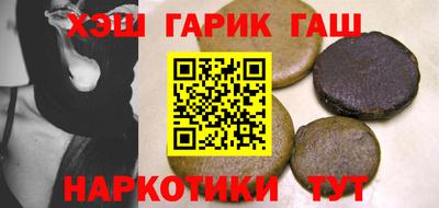 PSILOCYBIN Татарск