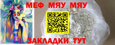 PSILOCYBIN Татарск