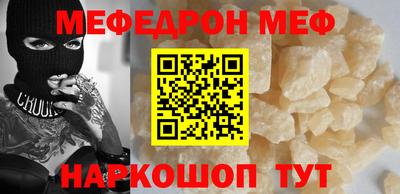 PSILOCYBIN Татарск