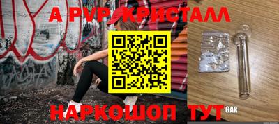 PSILOCYBIN Татарск