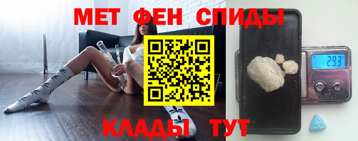 Нерюнгри  Метамфетамин Methamphetamine  Вход с VPN 
