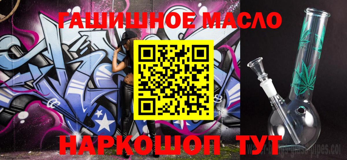 ТГК вейп Нерюнгри
