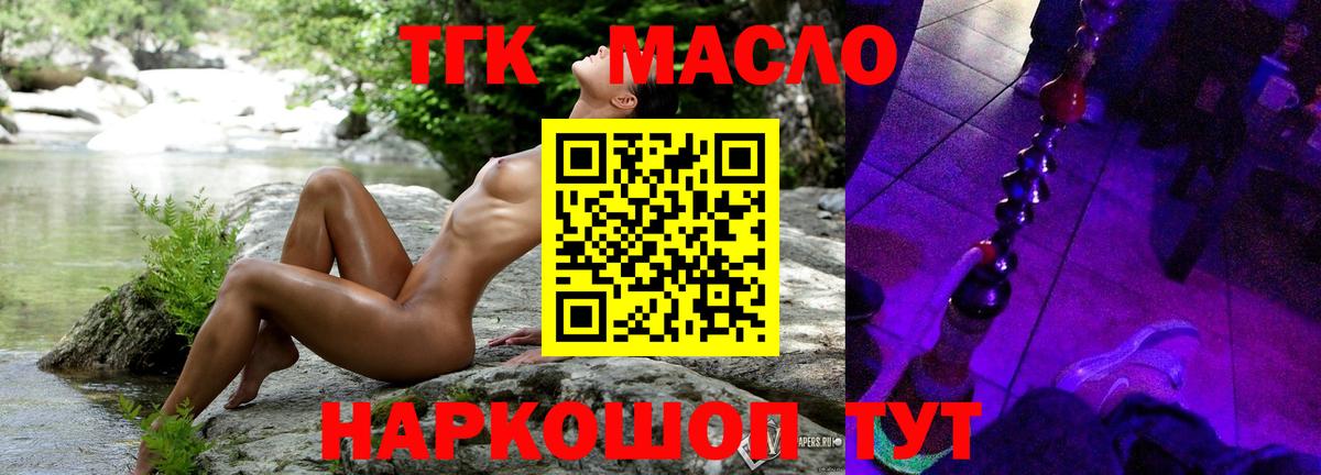 Нерюнгри  ТГК Wax  МЕГА как зайти  Вход с VPN 