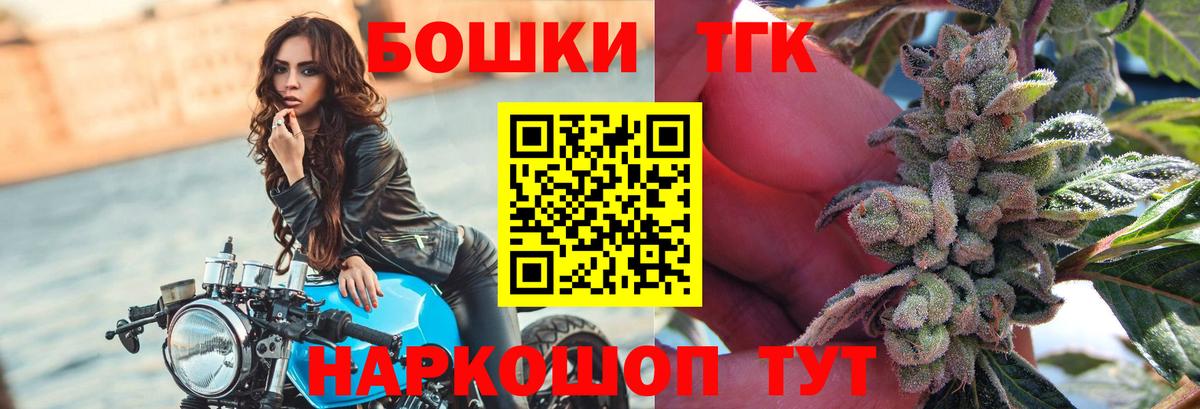 Бошки Шишки индика  Вход с VPN  Шишки марихуана тримм  Нерюнгри  Конопля THC 21% 