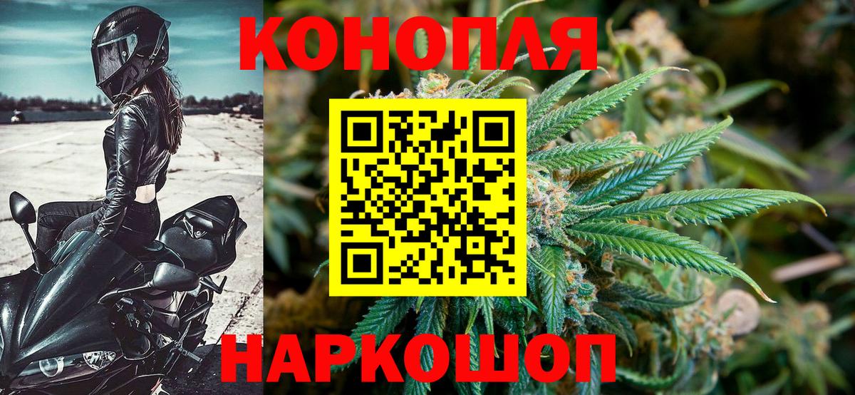Марихуана Ganja Нерюнгри